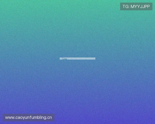 斗球APP新版下载安装全攻略让你轻松体验最新功能与玩法