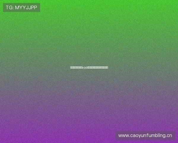 雨燕高清免费直播app让你随时随地畅享精彩直播内容